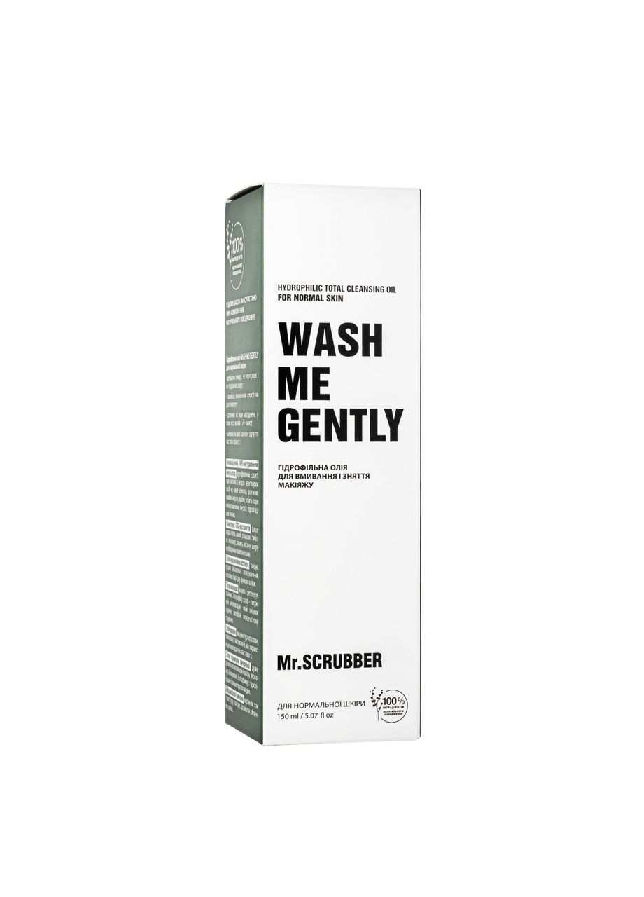 Гидрофильное масло Wash Me Gently для нормальной кожи лица 150 мл Mr. Scrubber (335050793)