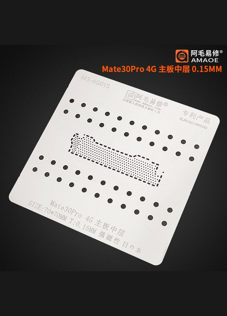 Трафарет BGA PCB Huawei Mate 30 Pro 4G (0.15mm) Amaoe (322567482)