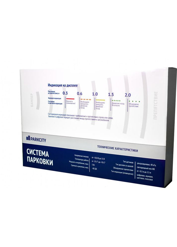 Паркувальна система Tallinn 818/305L Green 8-датчиків ParkCity 00-00019811 (360642541)