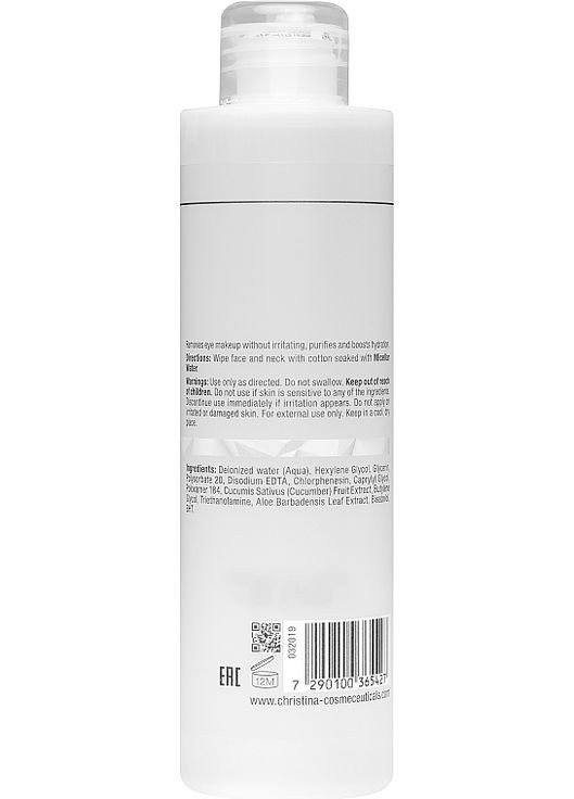 Міцелярна вода Illustrious Micellar Water 300ml (652125-10717) Christina (368661820)