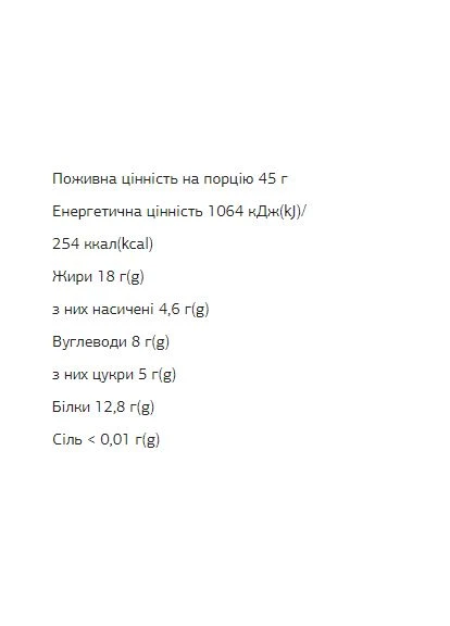 Протеїновий батончик 45 г Гороховий фундук шоколадний 10 штук FIZI (389582089)