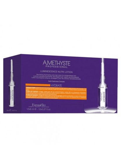 Лосьйон в ампулах для сухого пошкодженого волосся Iuminuscence nutri lotion HYDRO AMETHYSTE 8мл*12ампул FarmaVita (339051330)