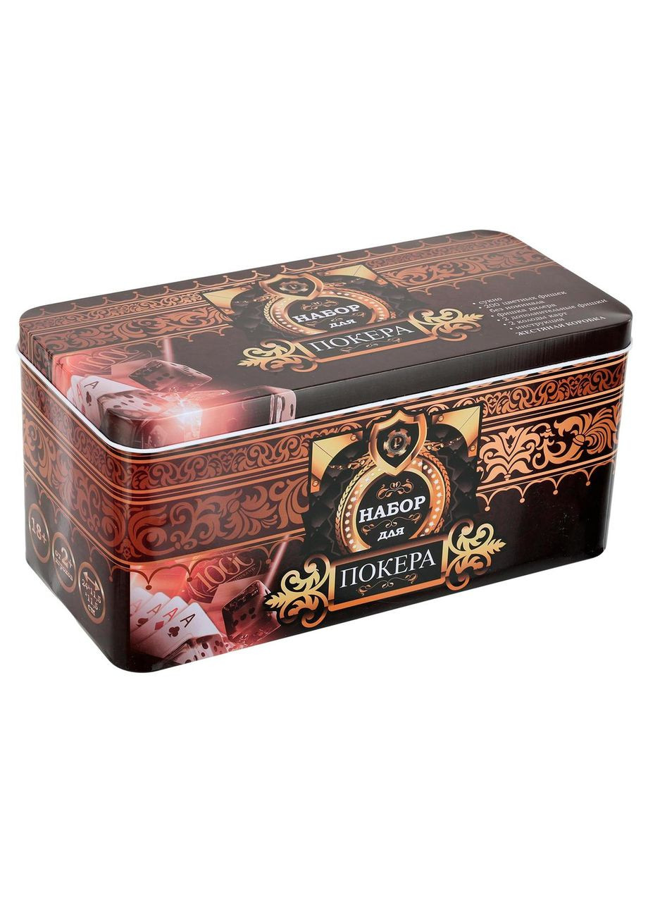 Набір для покеру в металевій коробці 6620K (200 фішок, без номіналу, 2 колоди карт, 24х11,5х11см) SP-Sport (354703986)