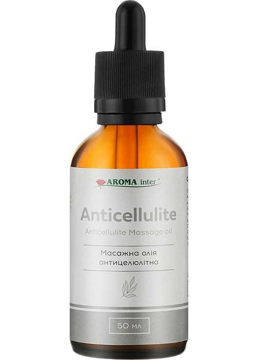 Масажна олія "Антицелюлітна" Anti-cellulite 50ml (1088668-31338487) Aroma Inter (368603655)