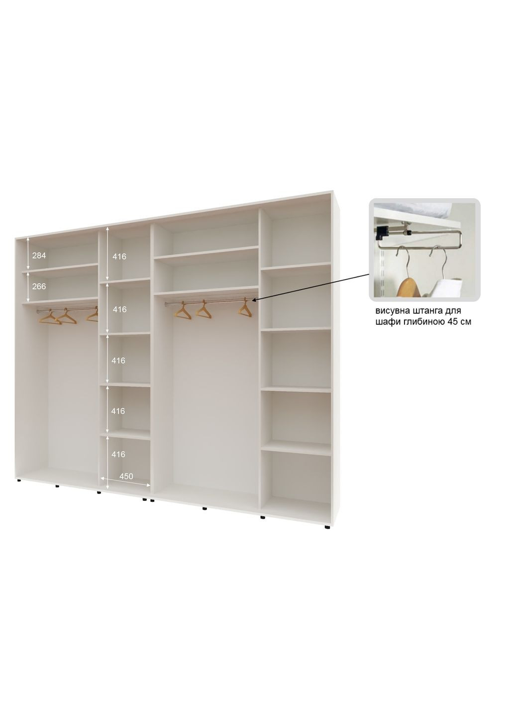 Шафа-купе чотиридверна 300*45*220 см Білий 4 двері Дзеркало Стандарт Комфорт Меблі (360446587)