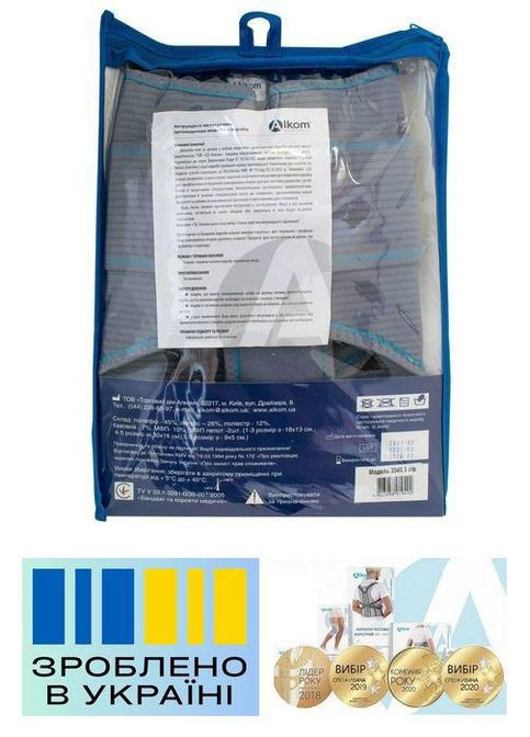 Бандаж післяпологовий і для підтримки внутрішніх органів . 3/105-115см. Еластичний. Бандаж абдомінальний. Alkom 2040 (367722524)