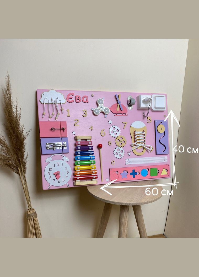 Бізіборд для дівчинки розвиваюча дерев'яна іграшка 40х60 см No Brand (355890434)