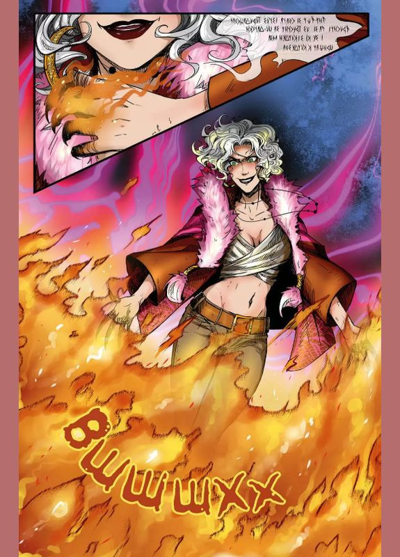 Книга Параблог. Тайна карпатского йети. Часть 2. Автор - Эван Вольф ( ) Northern Lights (370569037)