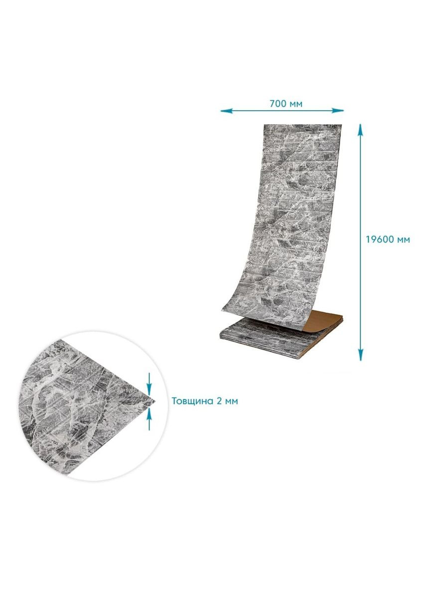 Панель стінова у рулоні 3D 700ммx19,6мx2мм мармур чорний (D) SW-00002279 Sticker Wall (303626853)