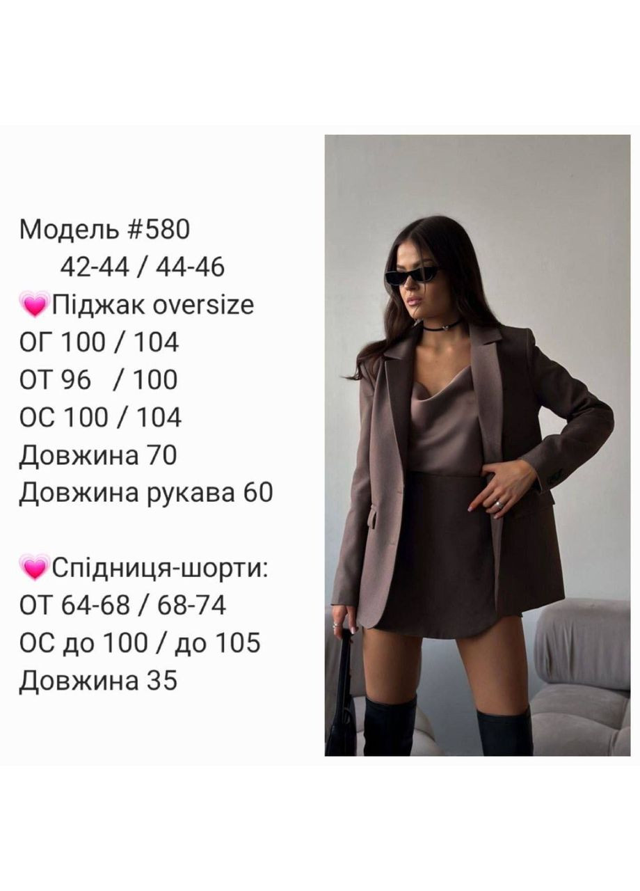 Жіночій костюм No Brand (356510687)