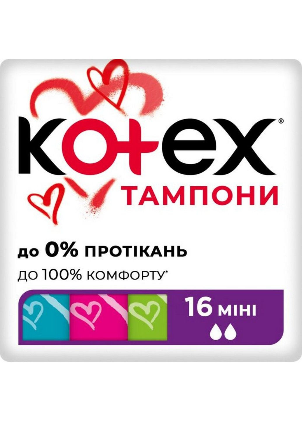 Гигиенические тампоны Mini 16 шт Kotex (278048778)