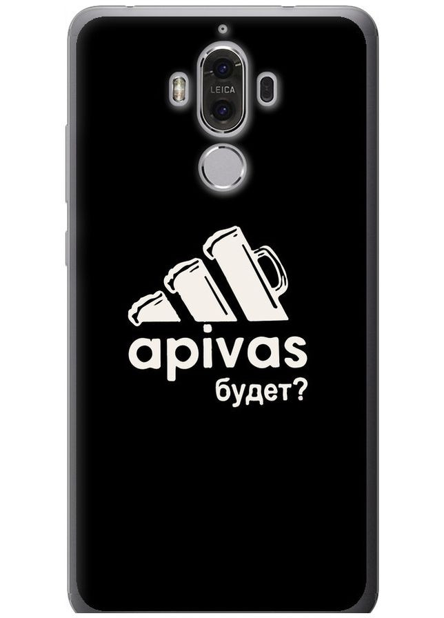 Силіконовий чохол 'А пивас' для Endorphone Huawei Mate 9 (330612257)
