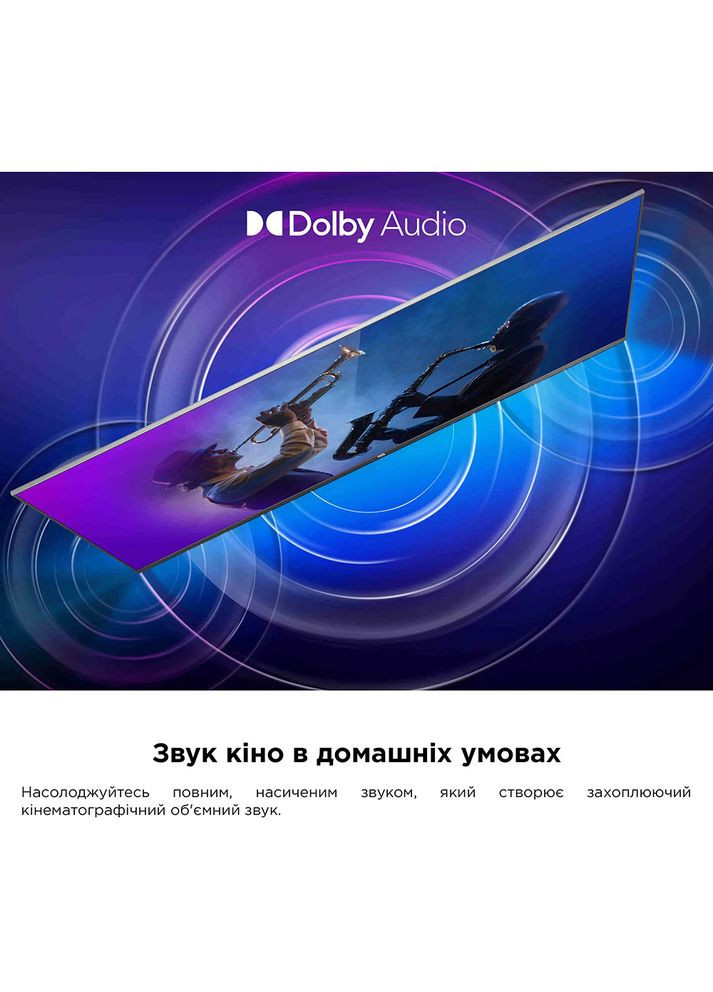 Телевізор 55P655 TCL (306528071)