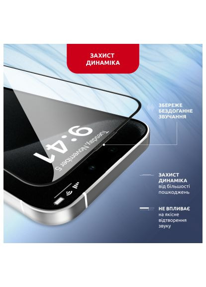 Стекло защитное (4820266742850) Intaleo MagicBox Apple iPhone 15 PRO (366520205)