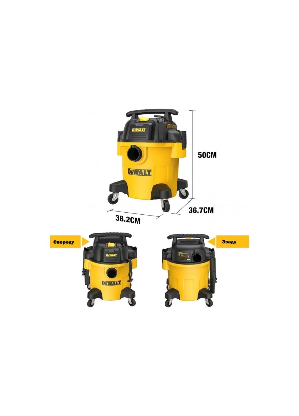 Пилосос професійний 1050Вт 15кПа контейнер 20л 62кг DeWALT (360396967)