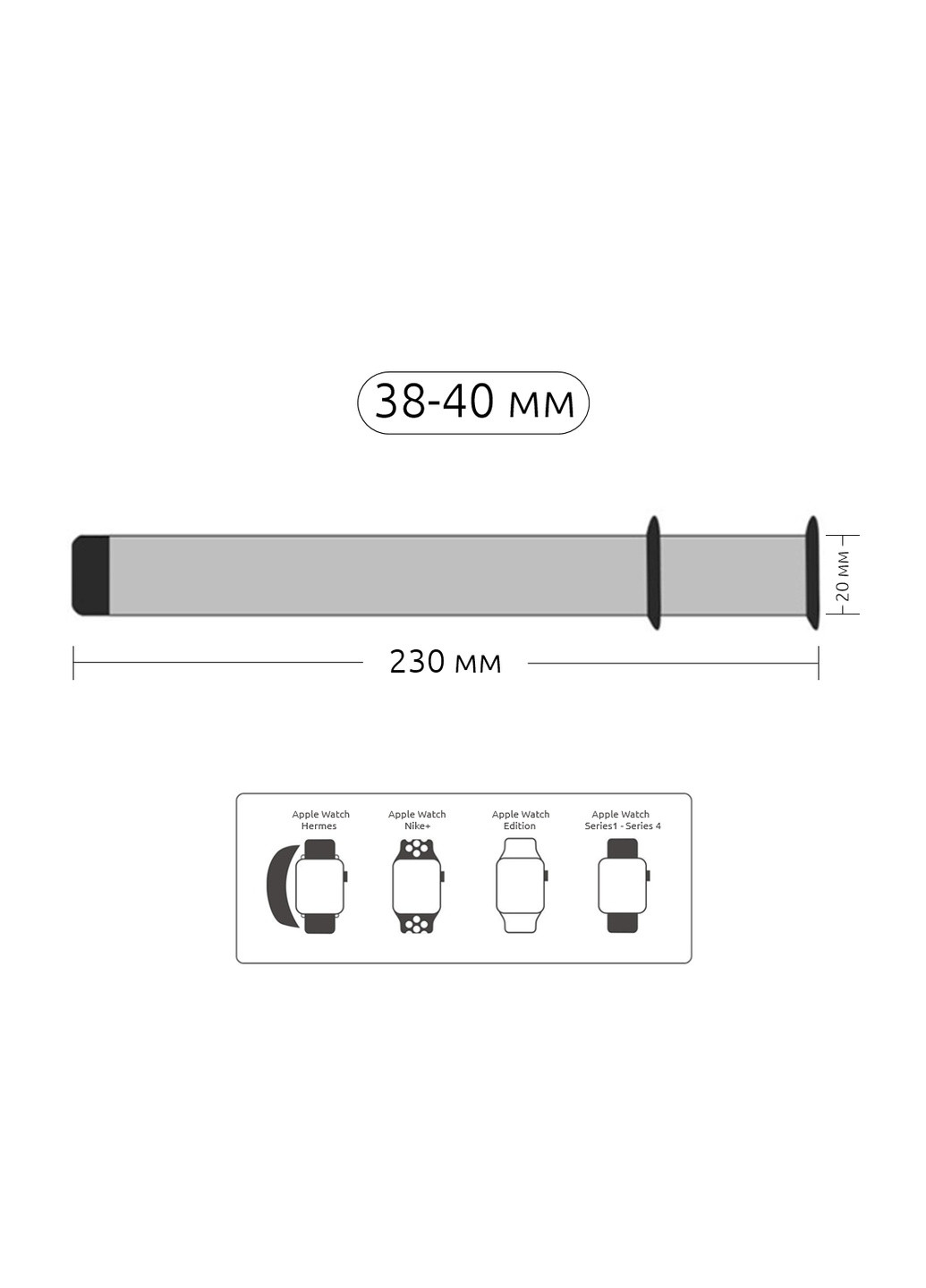 Ремешок Milanese Loop для Apple Watch All Series 38/40/41mm (ARM52961) ArmorStandart (259967680)