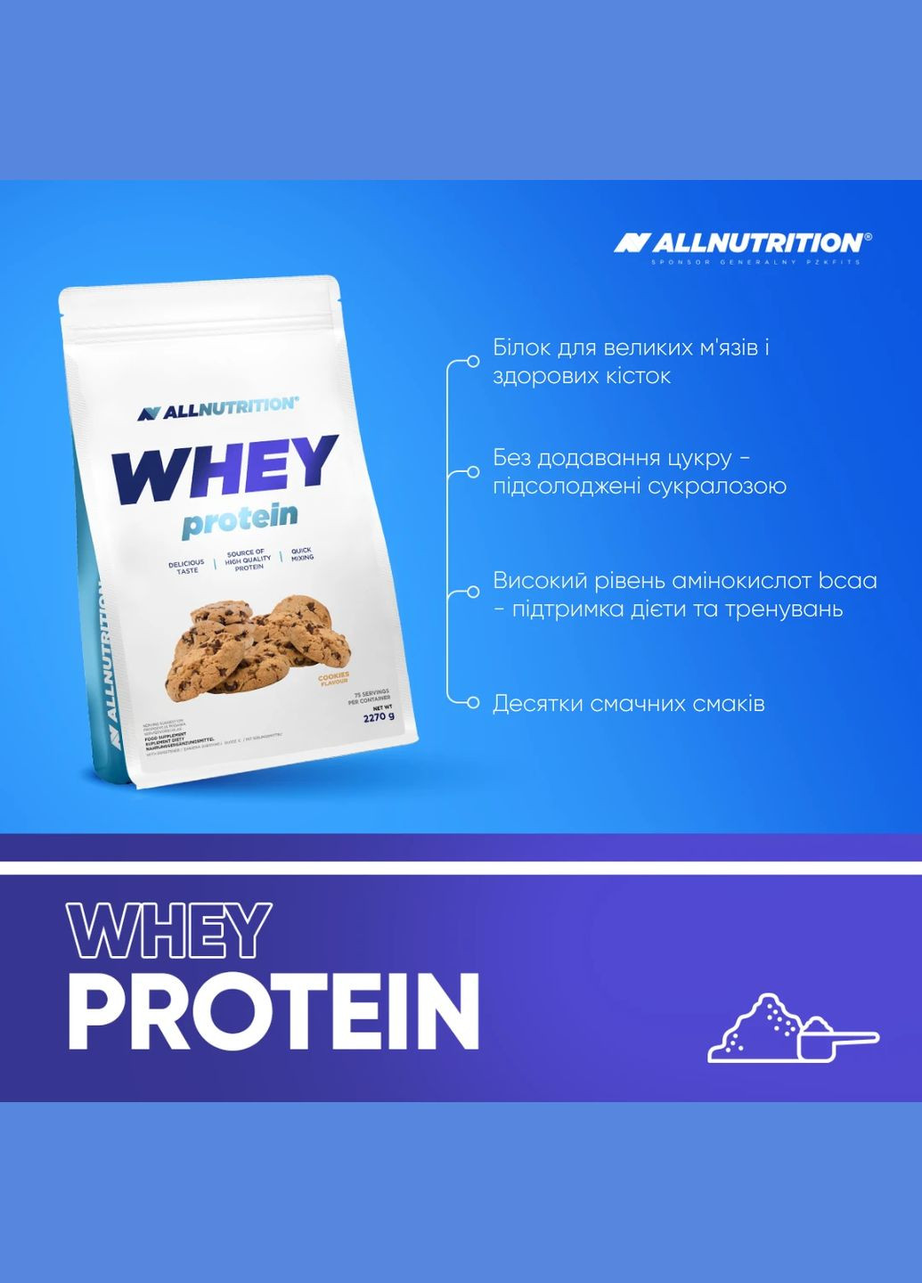 Сироватковий протеїн Whey Protein 2270 г (різні смаки) Allnutrition (348138174)