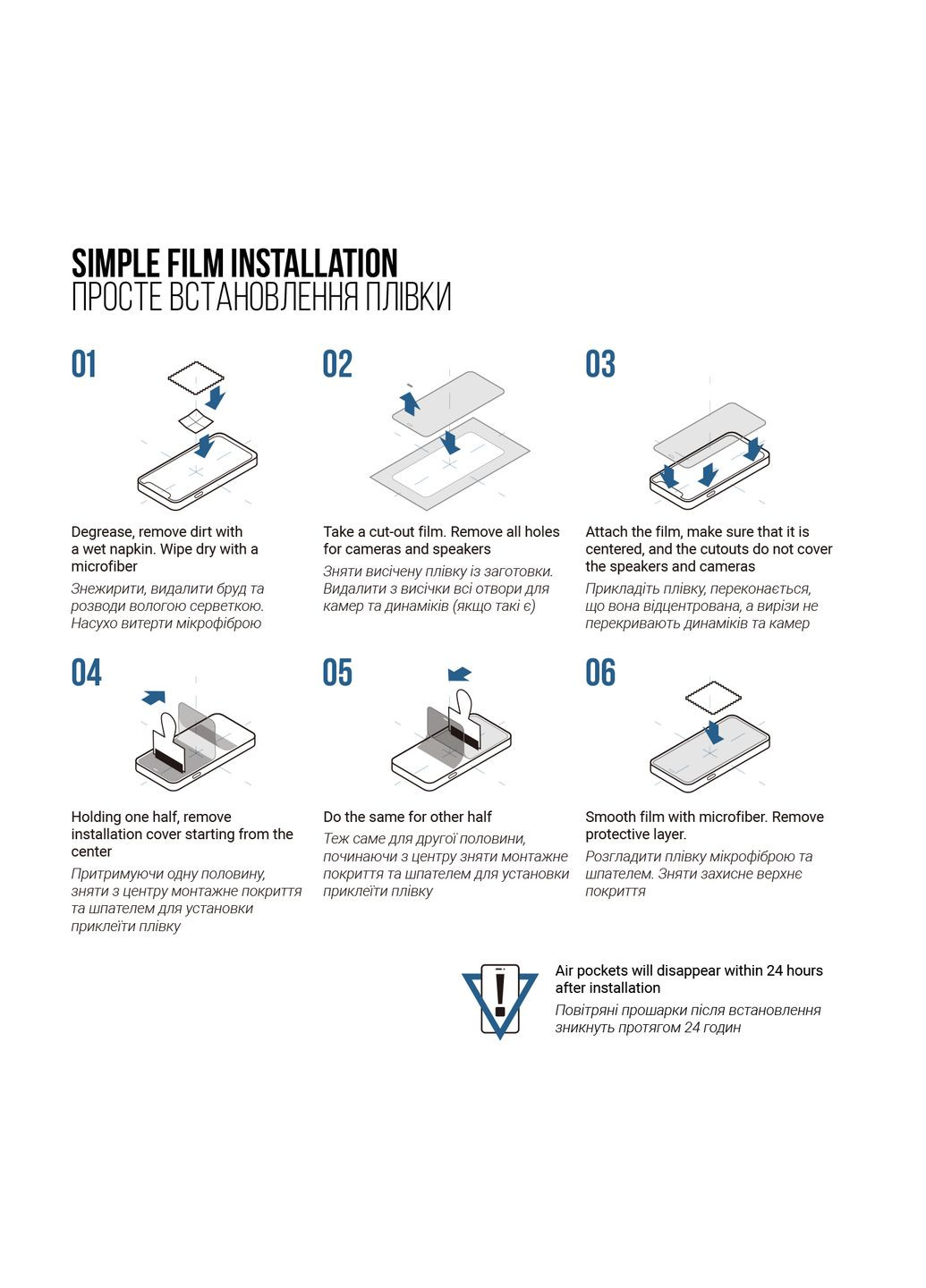 Гидрогелевая пленка Matte для Motorola Razr 40 (ARM71076) ArmorStandart (264643027)