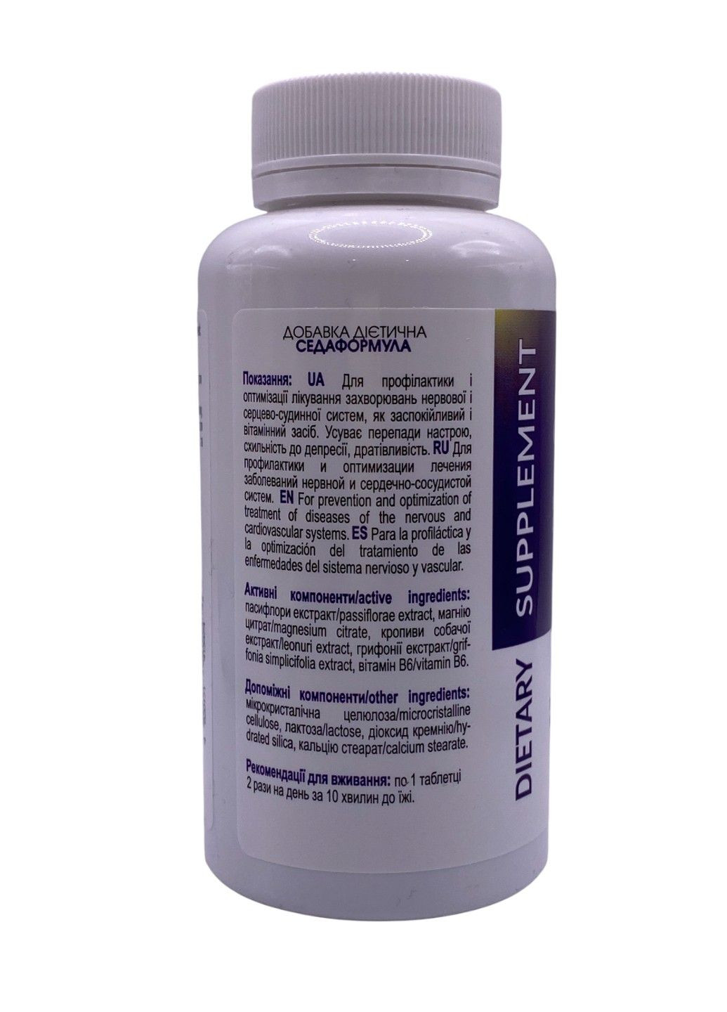 Седаформула (Седафлор ) 180 таблеток Нове життя New LIFE (316607795)