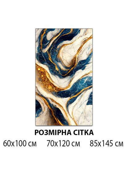 Виниловая наклейка на стол Синебелый мрамор с золотом 60 х 100 см Декоинт (278286864)