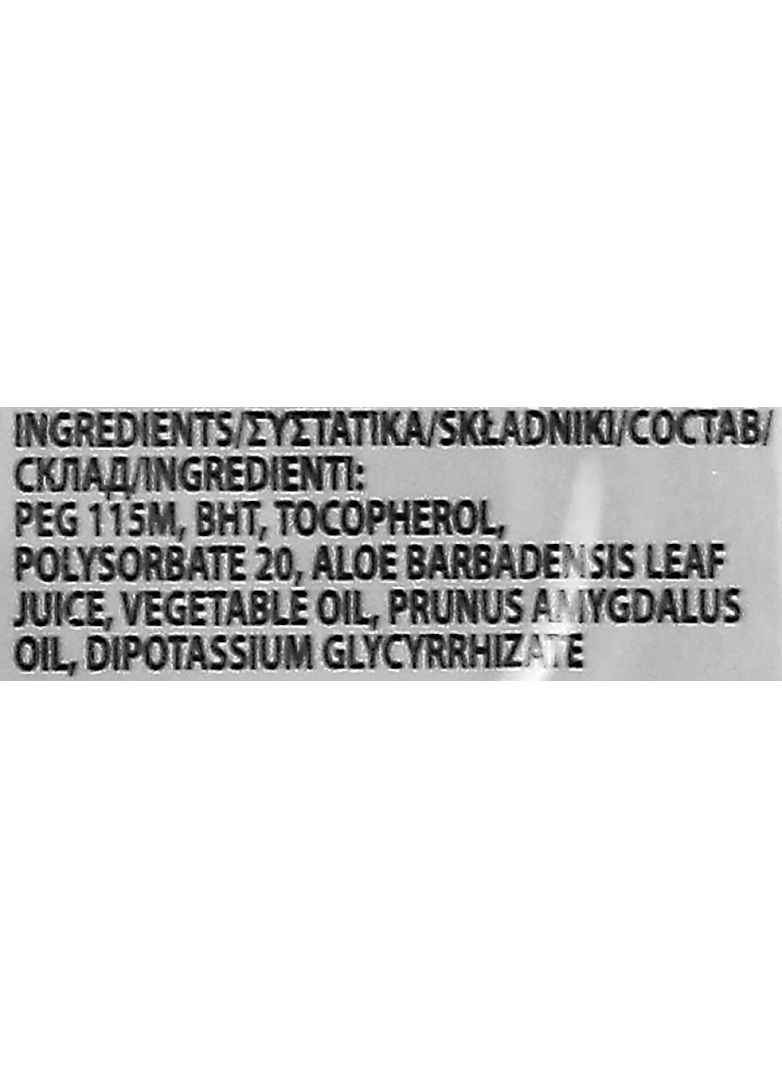 Чоловічий станок для гоління Flex 3 Sensitive 3шт (2-947053) Bic (369797150)