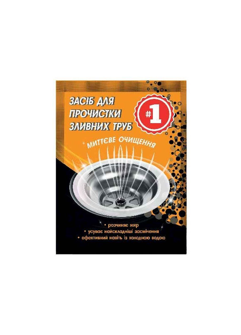 Засіб для чищення труб 50г #1 (359437905)