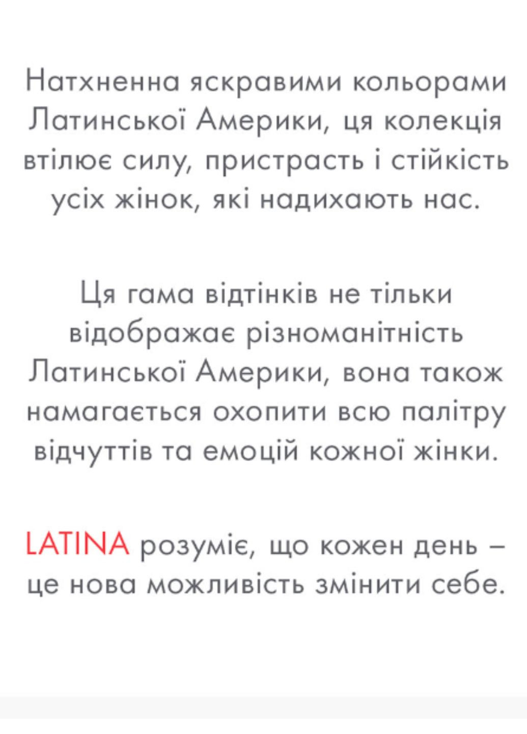 Блиск-лак для губ Latina 05 Positiva 5,5 мл Farmasi (296470028)