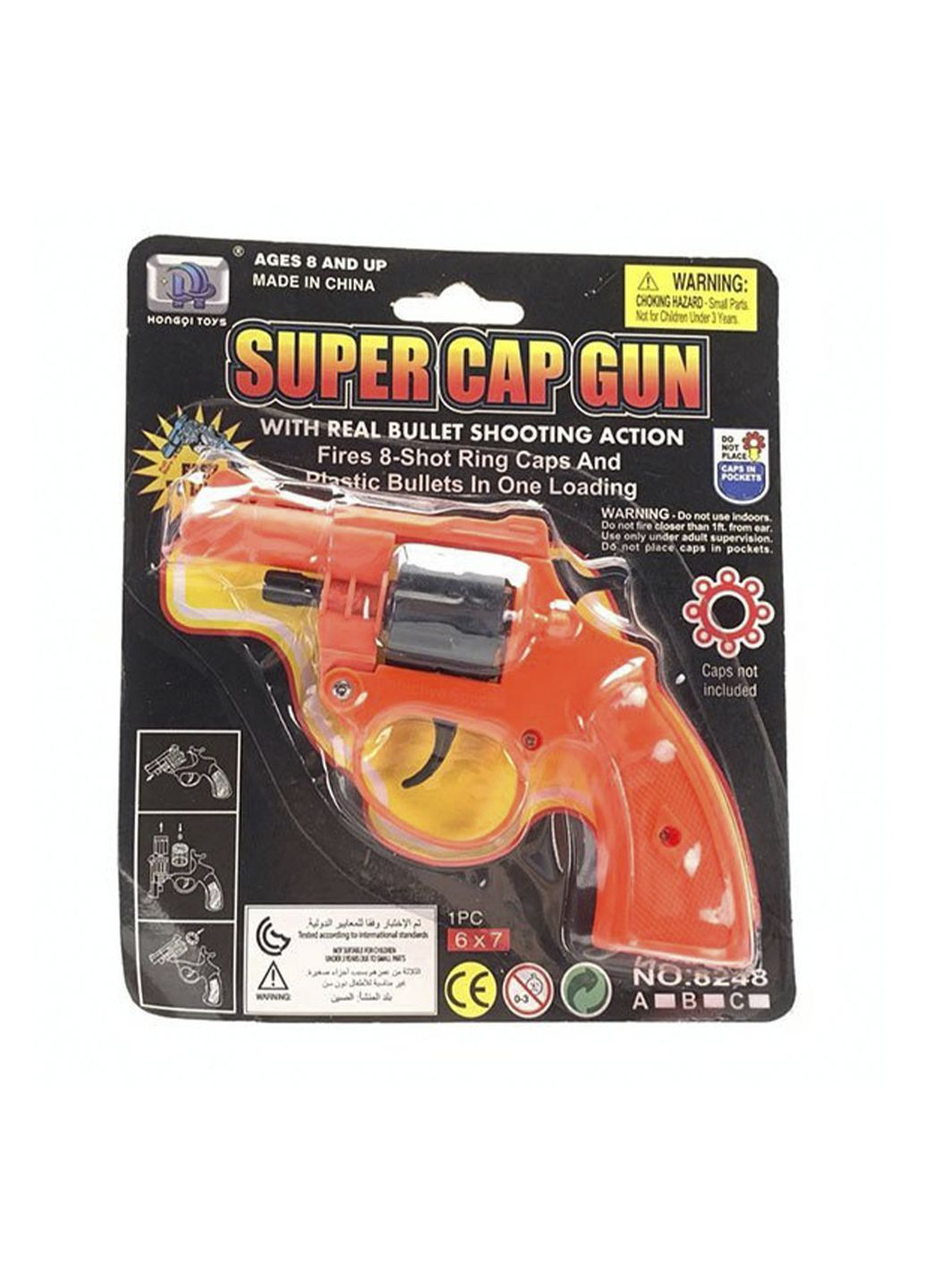 Пістолет іграшковий колір помаранчевий CB-00285922 No Brand (362354491)