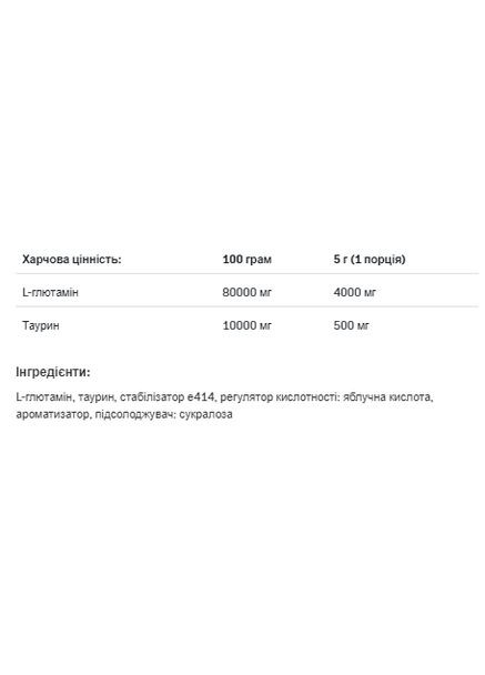 Glutamine Recovery Amino - 500g Orange Allnutrition (369397196)