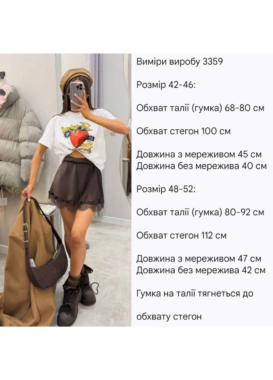 Жіноча стильна повсякднна спідниця з мереживом, італійський шовк з мереживом No Brand (371805715)