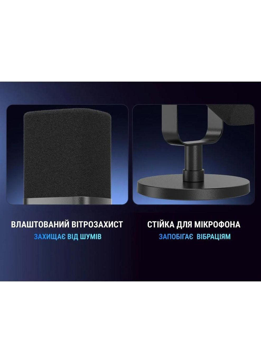 Микрофон студийный/для стриминга, подкастов AmpliGame AM8B Fifine (362212247)