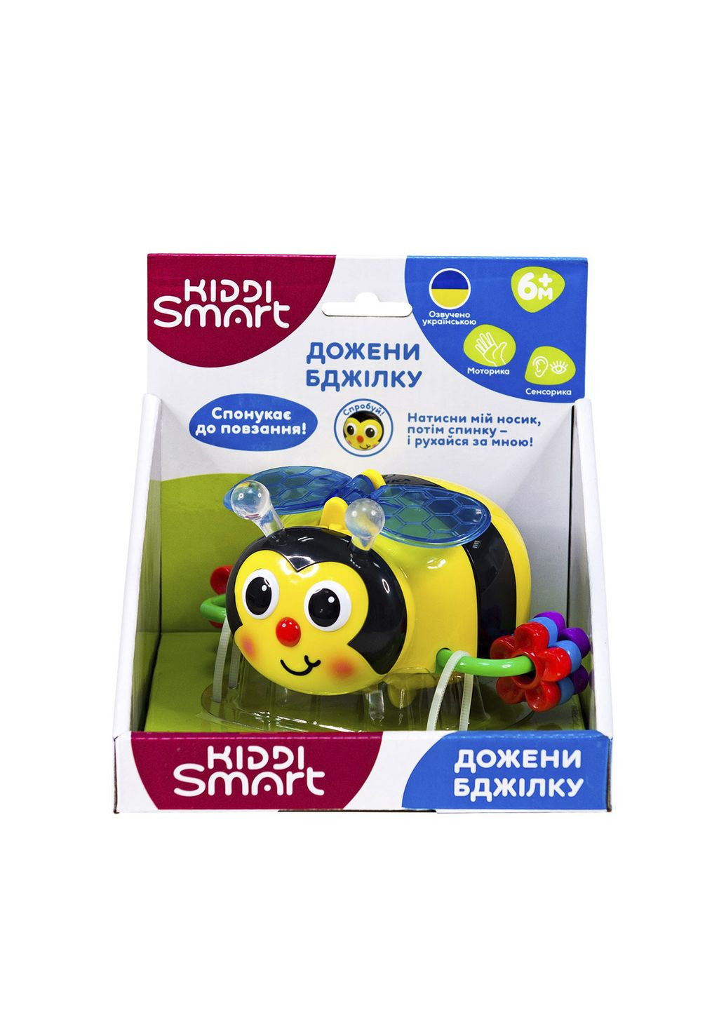 Развивающая игрушка – ДОГОНИ ПЧЕЛКУ цвет разноцветный CB-00261880 KIDDI SMART (314887324)