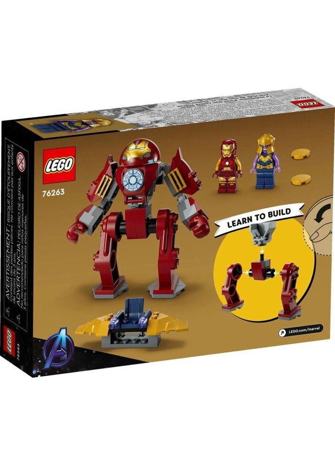 Конструктор Marvel Халкбастер Залізної Людини проти Таноса 66 деталей (76263) Lego (281426315)