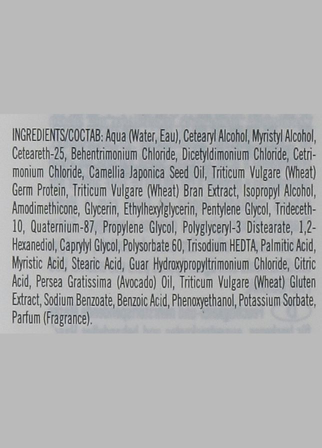 Живильна маска для волосся WondHairFul Hydra Mask 200ml (1106357-174292) Itely Hairfashion (368662060)