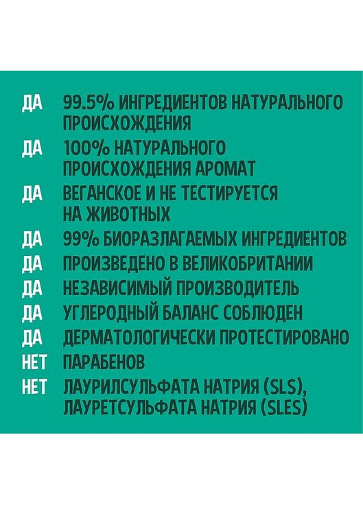 Рідке мило для рук з алое вера Lavender & Geranium Hand Wash 400ml (865450-31845887) Faith In Nature (368740642)