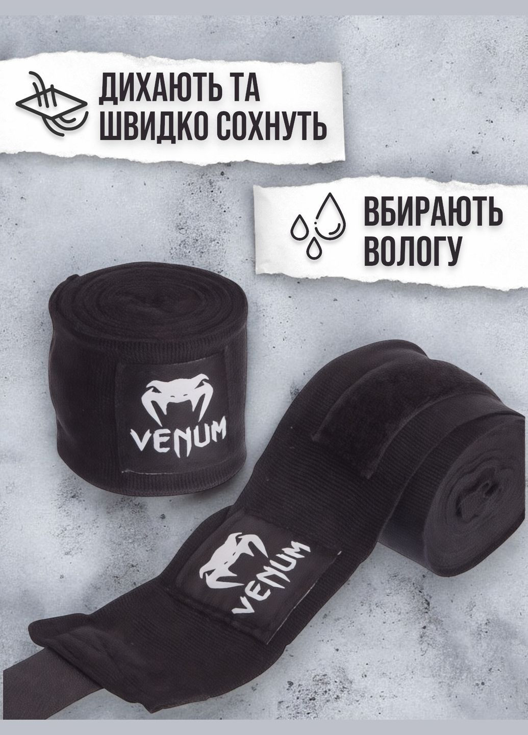 Боксерський набір для боксу боксерські рукавиці рукавички 12 унцій капа бинти екіпірування VNM07 Venum VNM07-12 набір (330251161)