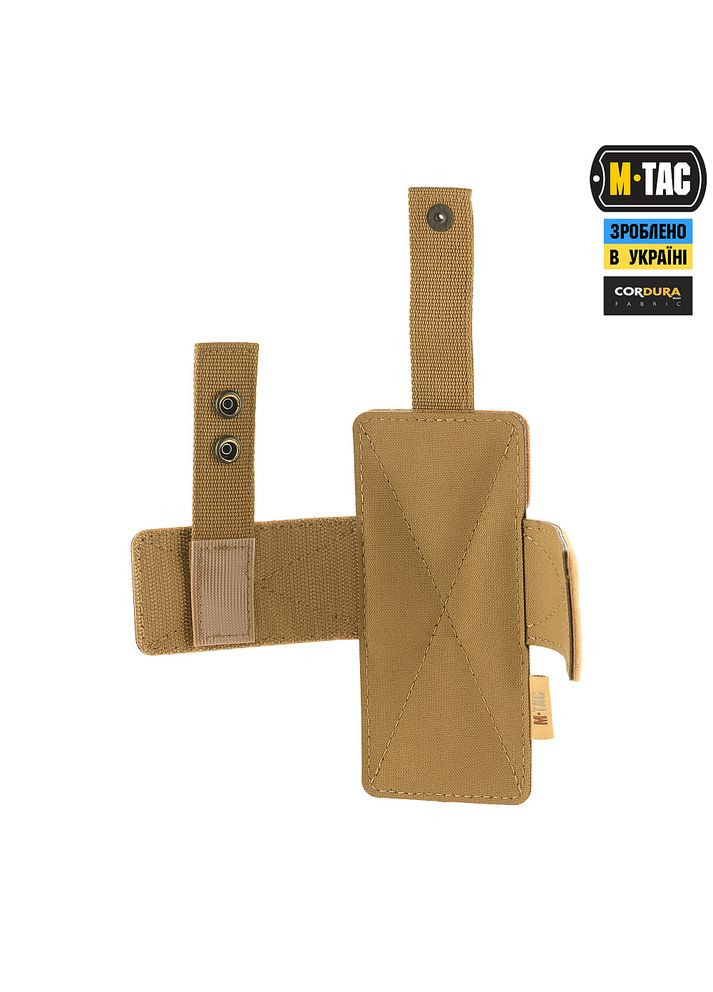 Кобура-вставка з фіксатором Light Coyote M-TAC (315339018)