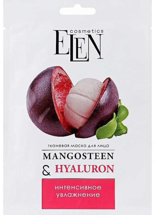 Тканинна маска для обличчя "Mangosteen&Hyaluronic" 25ml (1014545-41885) Beauty Derm (368644786)