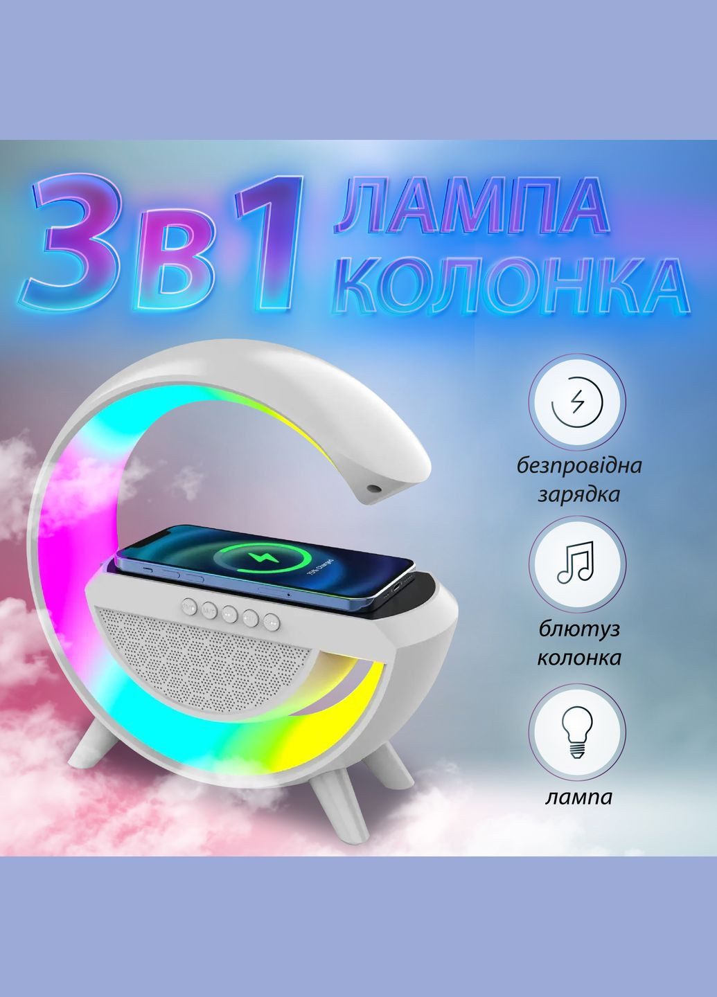 Портативна колонка No Brand (338597624)