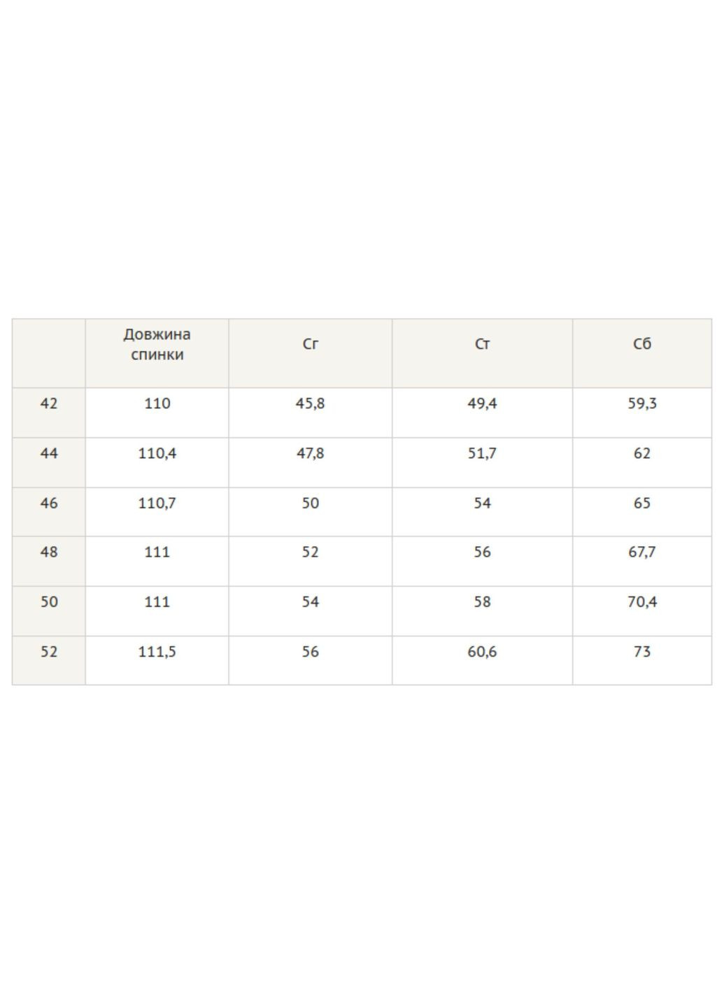 Летний женский сарафан свободного а-силуэта лючия (сф 0324) RiMari