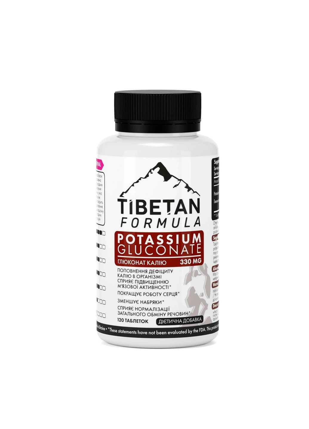 Глюконат калію м'язова активність 90 таблеток Тибетська формула Tibetan Formula (355947845)