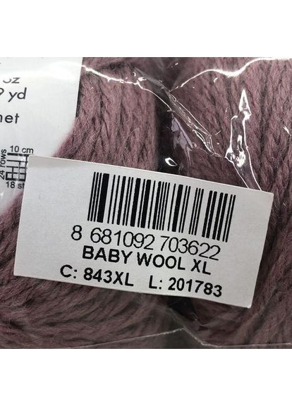 Пряжа Baby Wool XL цвет 843 Gazzal (352747050)