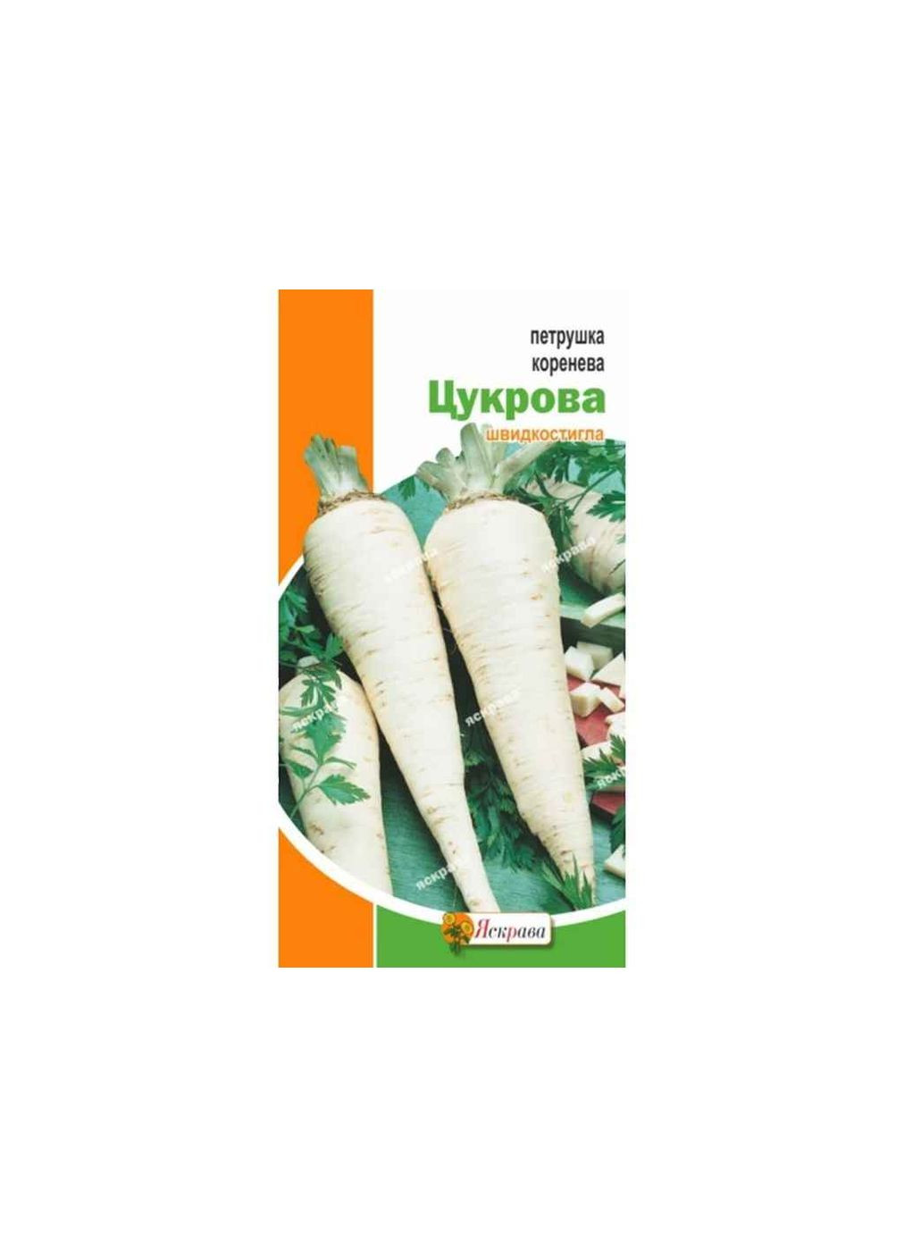 Петрушка корневая Сахарная (20 пачек) 2г Яскрава (369620261)