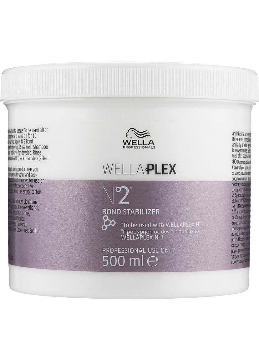 Еліксир-стабілізатор Wellaplex №2 Bond Stabilizer 500ml (749914-79131) Wella Professionals (368634523)