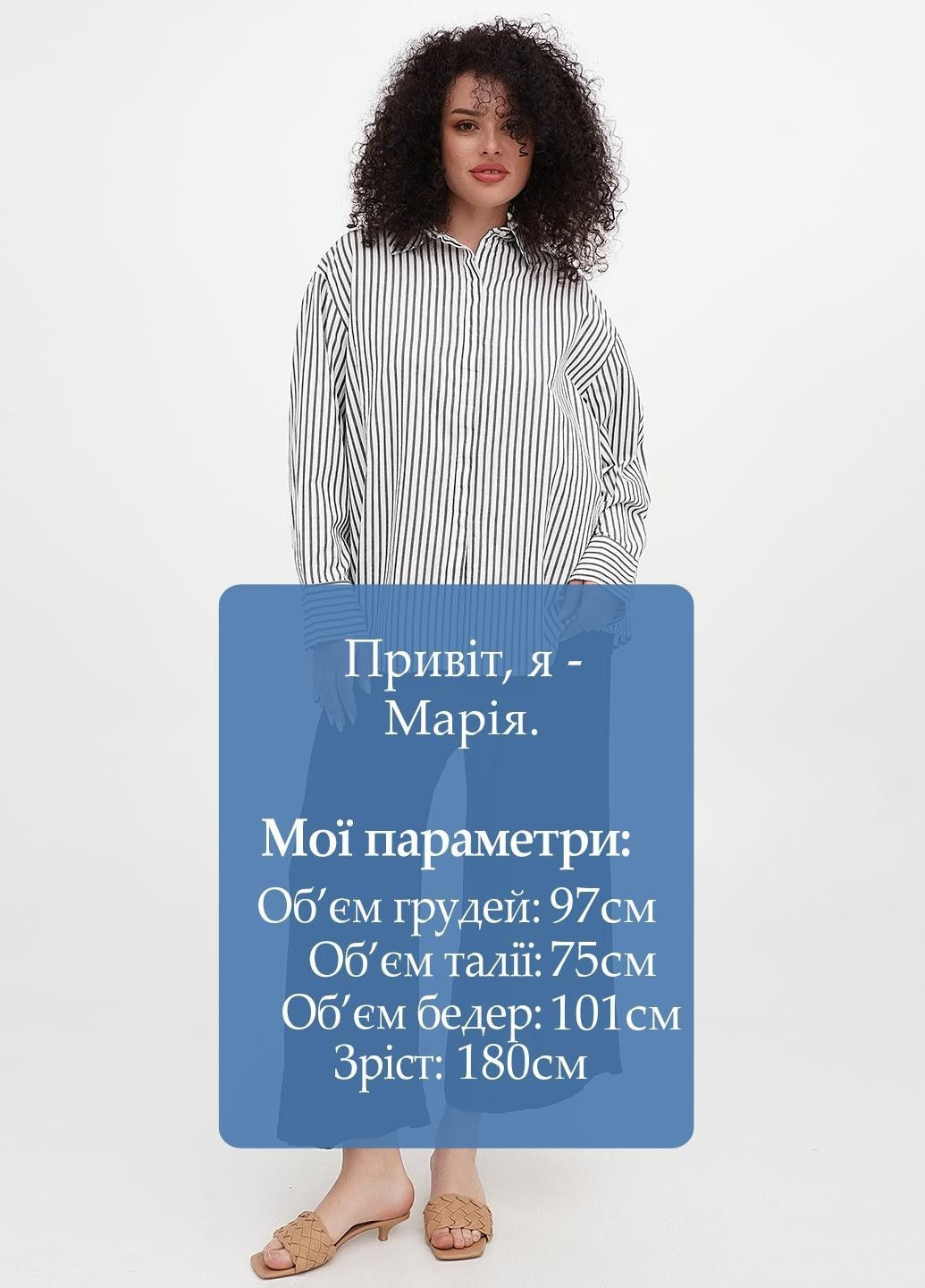 Штани George (370090532)