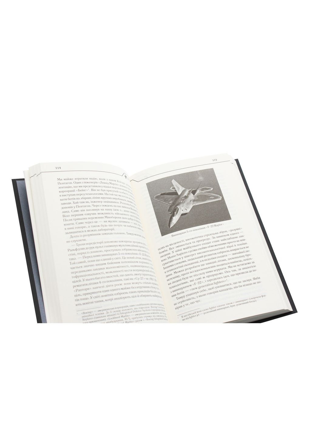 Книга Бот. Атакамский кризис / Макс Кидрук (на украинском) Клуб Сімейного Дозвілля (371120958)