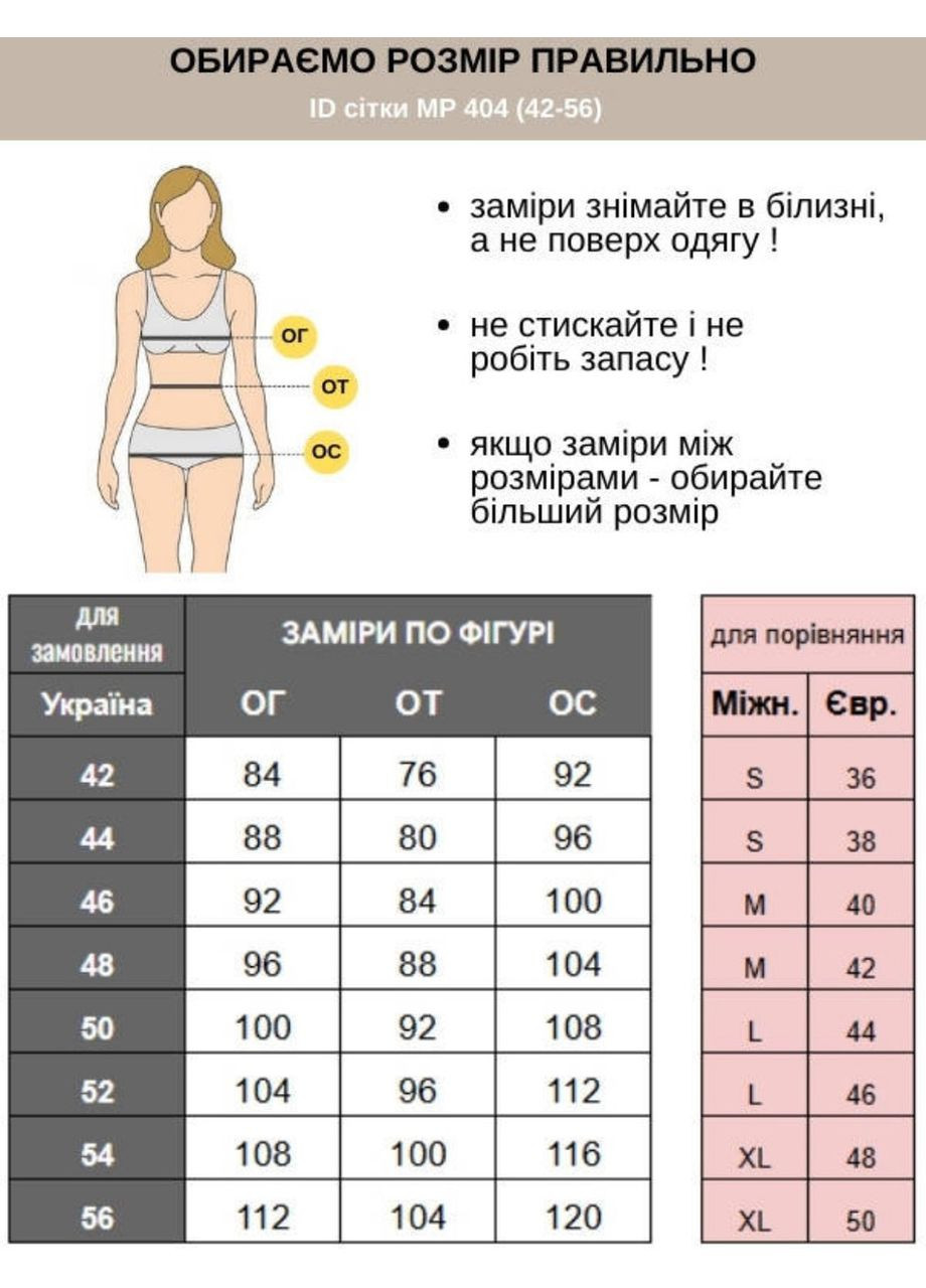 Халат медицинский "Татьяна" No Brand (360804434)