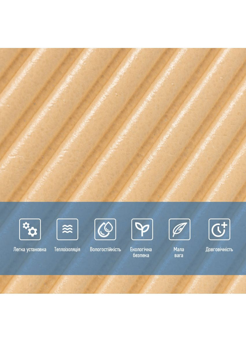 Самоклеюча декоративна 3D панель Бамбук Жовто-пісочний 500х500х5мм SW-00002879 Sticker Wall (366288896)