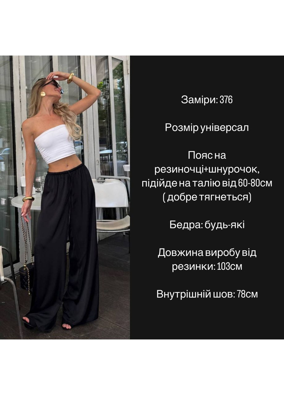 Женские брюки с шелка FINO Mode (351224881)