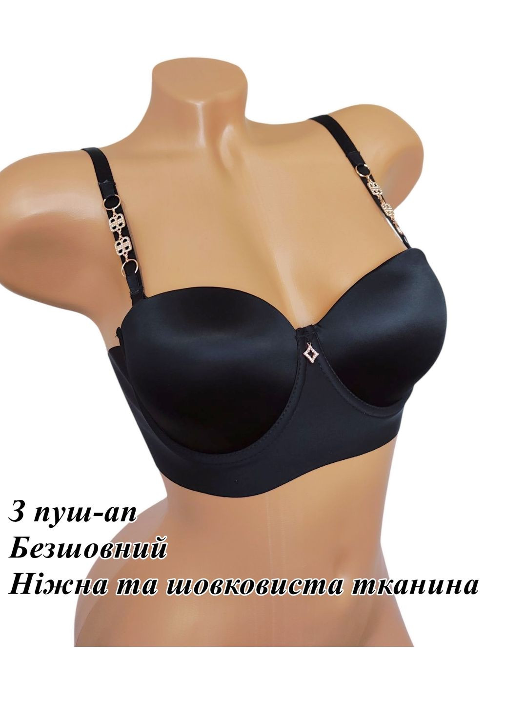 Чорний балконет бюстгальтер No Brand з кісточками